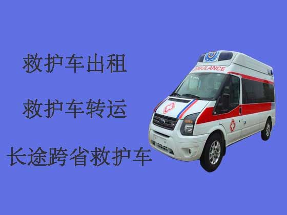 重庆救护车出租转运-长途救护车